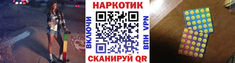 Купить ГАШИШ  НБОМе  Мефедрон  Кокаин  Алексин