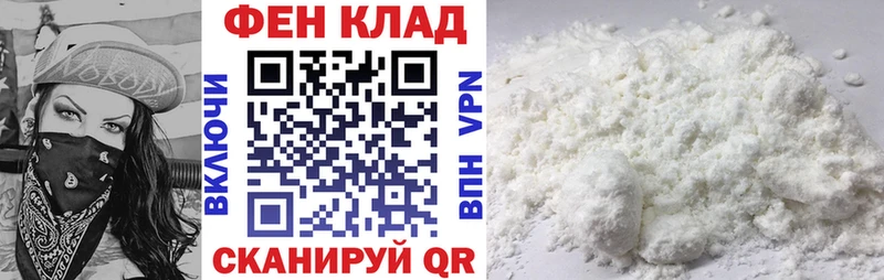 АМФ VHQ  Купить  Алексин 