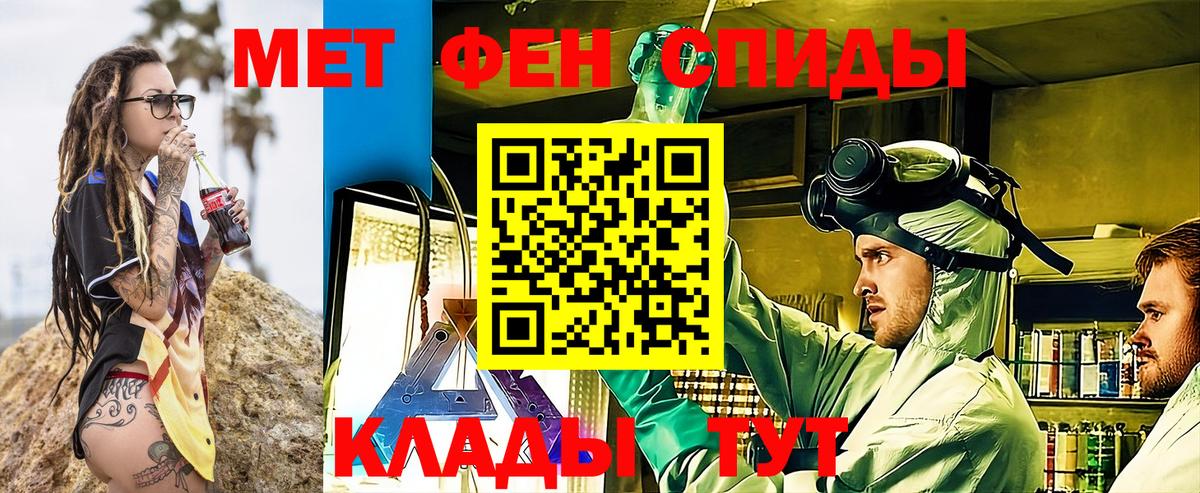 Amphetamine 97%  Вход с VPN  Алексин 