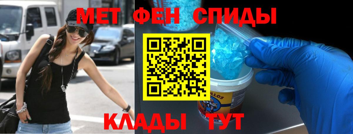 АМФЕТАМИН VHQ Алексин