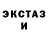 МДМА crystal Stalker Dok