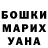 Кетамин VHQ Marina Ostrovsksaya
