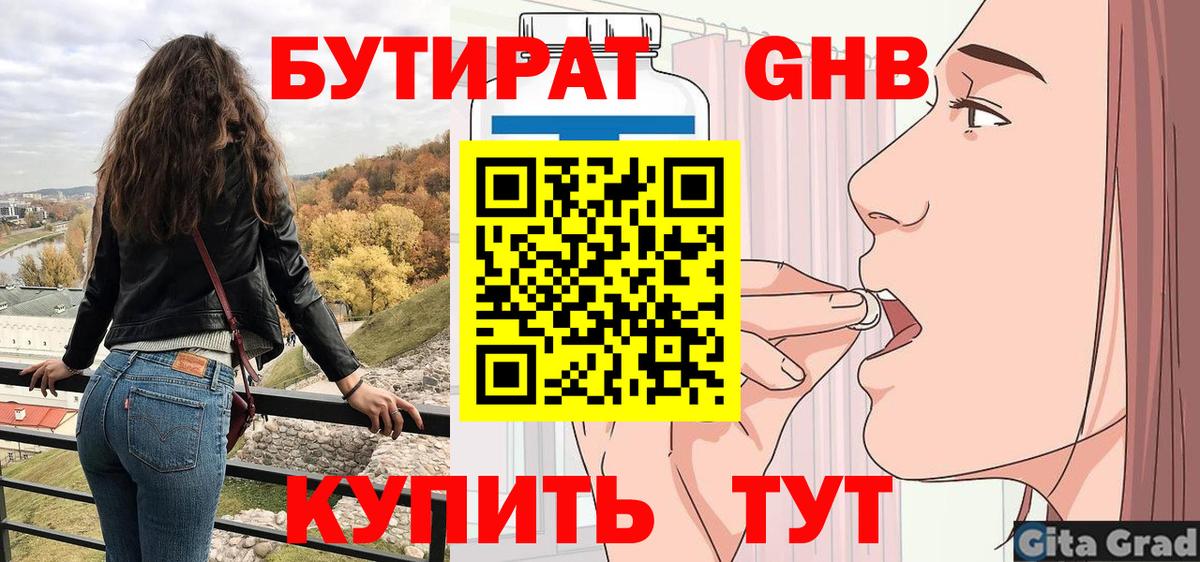 Меф мяу мяу Алексин