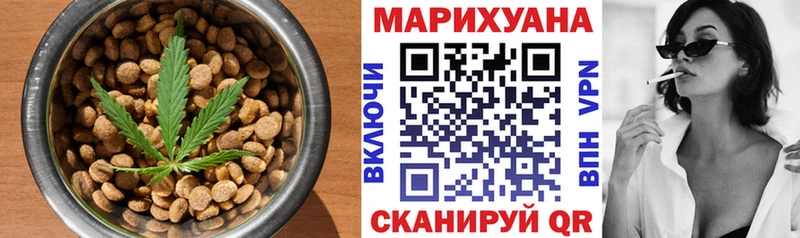 Купить  Алексин  Еда ТГК марихуана 
