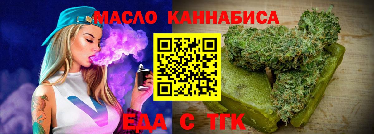 Canna-Cookies марихуана Алексин