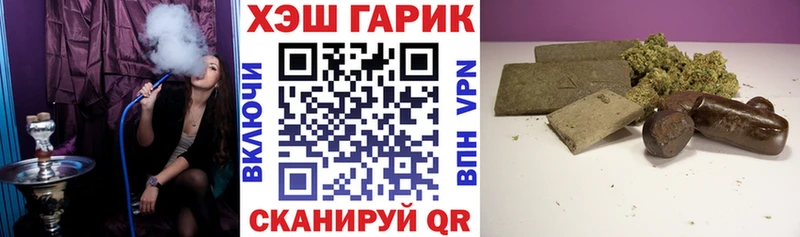 Купить закладки  Алексин  ГАШИШ гашик 