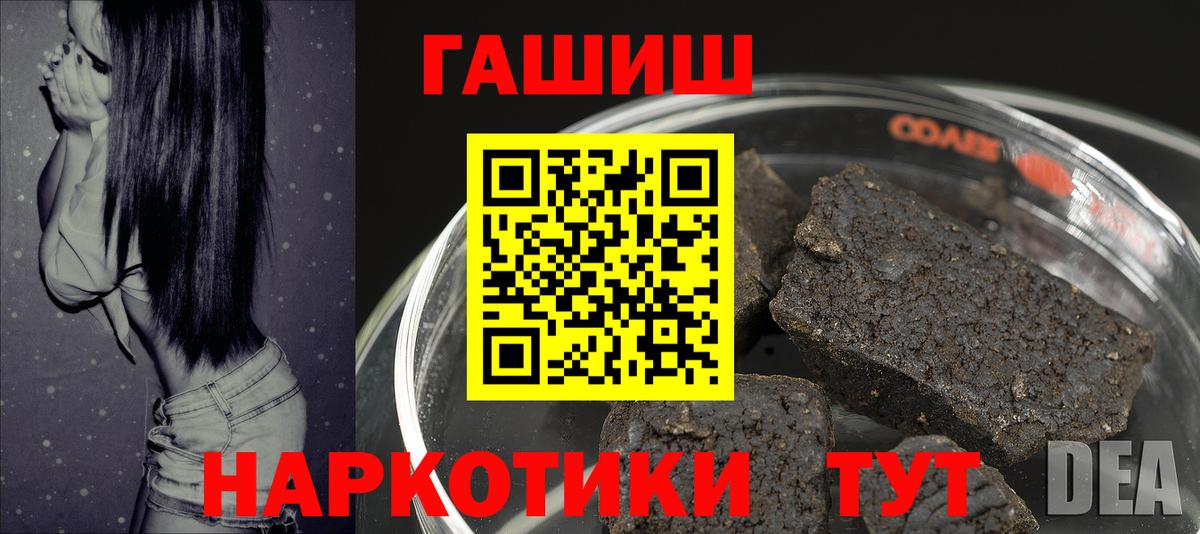 Гашиш 40% ТГК  Вход с VPN  ГАШ Cannabis  Гашиш  Алексин 