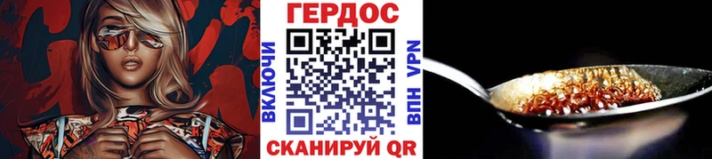 Купить закладки  Алексин  Героин Heroin 