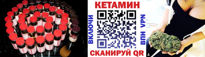 Купить закладки  Алексин  Кетамин ketamine 
