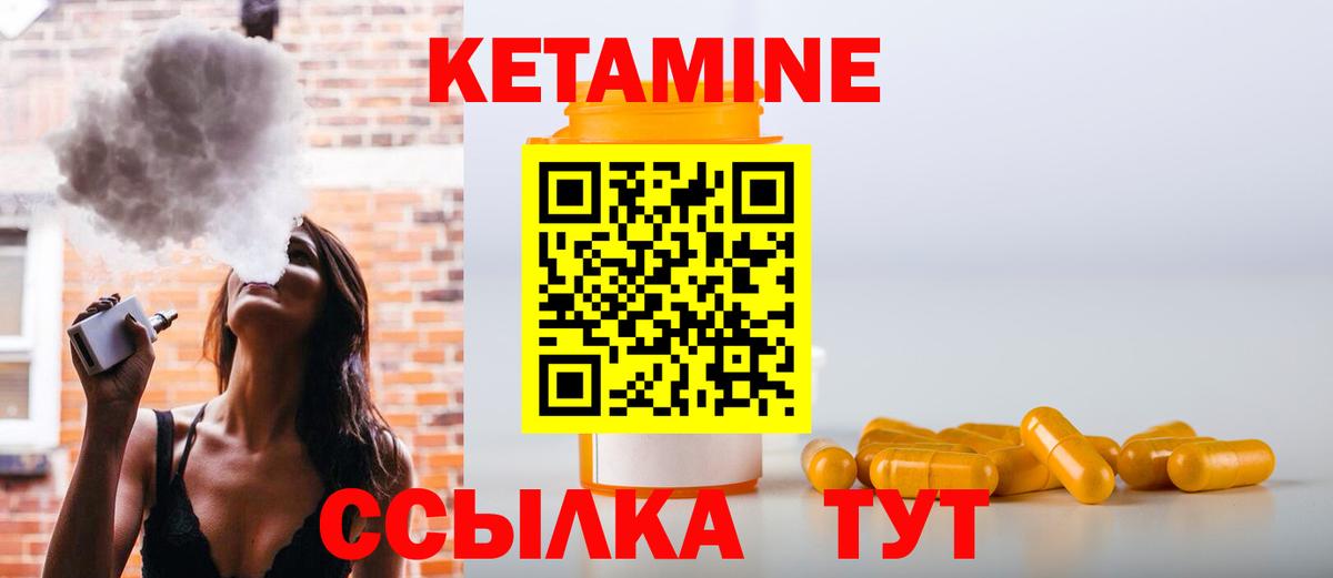 Кетамин VHQ  Кетамин ketamine  shop как зайти  Алексин 