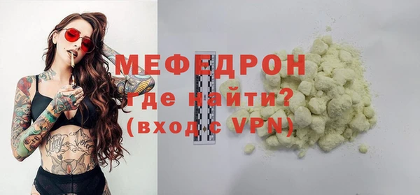 мефедрон VHQ Алексеевка