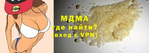 мефедрон VHQ Алексеевка