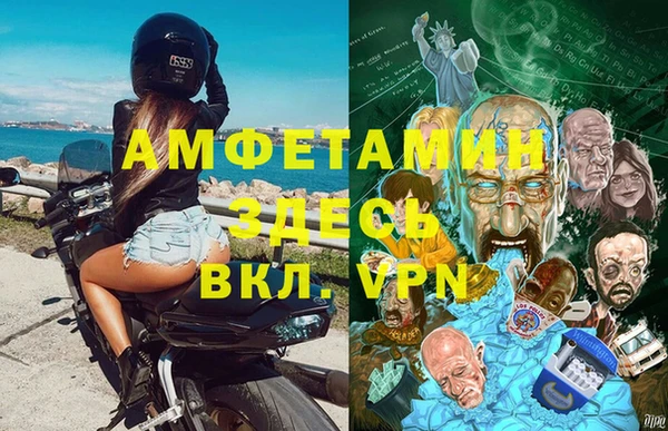 мефедрон VHQ Алексеевка