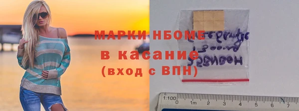 марки lsd Алексин