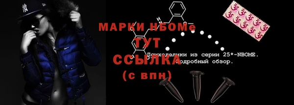 марки lsd Алексин