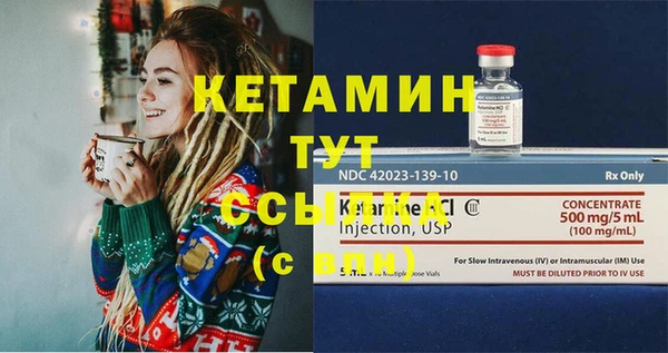 мефедрон VHQ Алексеевка