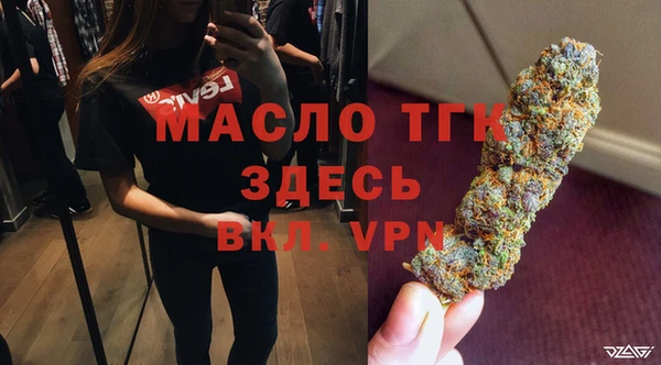 мефедрон VHQ Алексеевка