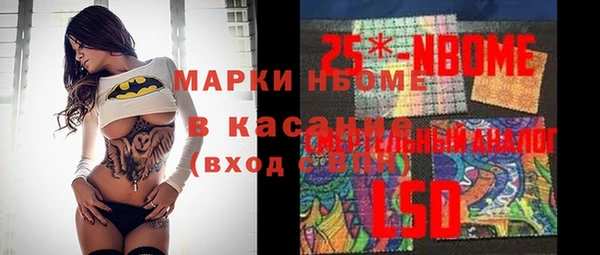 марки lsd Алексин