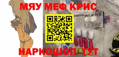 экстази Славгород