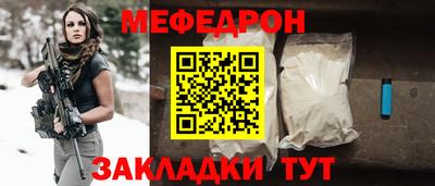 спайс Сланцы