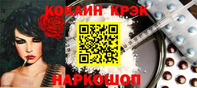 экстази Славгород