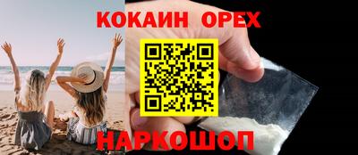 экстази Славгород