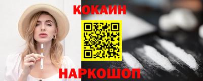 спайс Сланцы