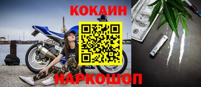 спайс Сланцы