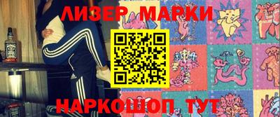 спайс Сланцы