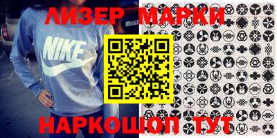 гашишное масло Абакан