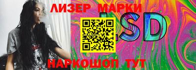 экстази Славгород