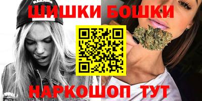 гашишное масло Абакан