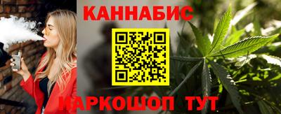 спайс Сланцы