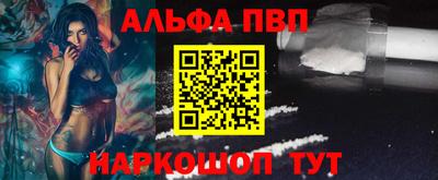 дживик Азнакаево