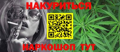 мяу мяу кристалл Славянск-на-Кубани