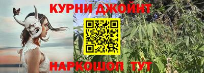 мяу мяу кристалл Славянск-на-Кубани
