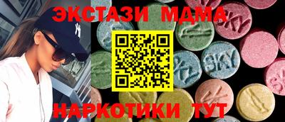 мяу мяу кристалл Славянск-на-Кубани