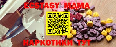 мяу мяу кристалл Славянск-на-Кубани