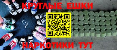 мяу мяу кристалл Славянск-на-Кубани