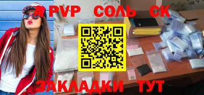 экстази Славгород