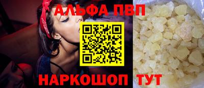 гашишное масло Абакан