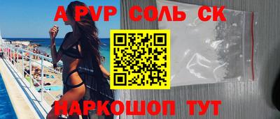экстази Славгород