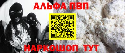 спайс Сланцы