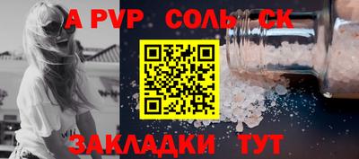 экстази Славгород