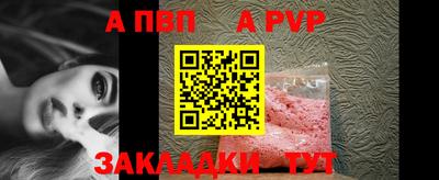 мяу мяу кристалл Славянск-на-Кубани