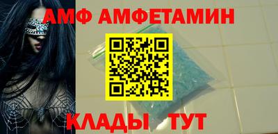 спайс Сланцы