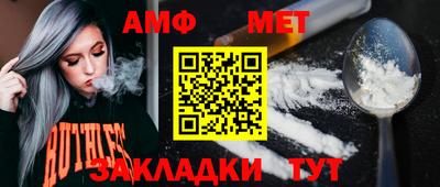 мяу мяу кристалл Славянск-на-Кубани