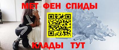 спайс Сланцы