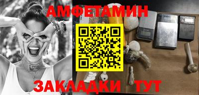 мяу мяу кристалл Славянск-на-Кубани