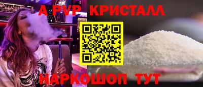 дживик Азнакаево